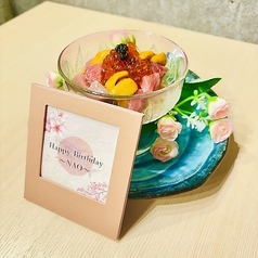 鮨 鮪幸のコース写真