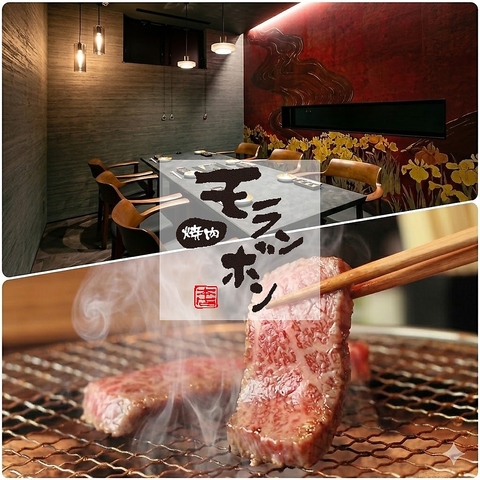 常に焼肉を楽しんでいただくために、お肉の旨みと質にこだわりあり！