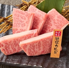 黒毛和牛A5等級特選カルビ