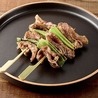野菜巻き串と酒 こころのおすすめポイント3