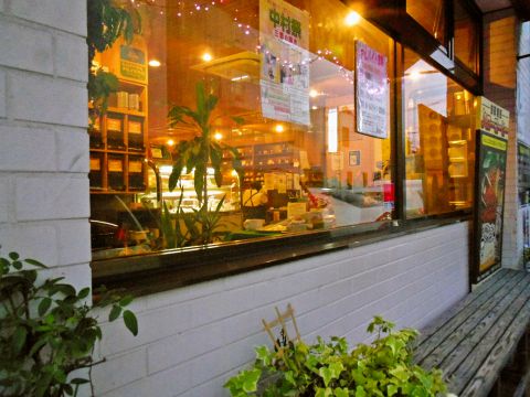 ハローコーヒー 清水店 洋食 の雰囲気 ホットペッパーグルメ