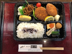 肉コロッケ弁当