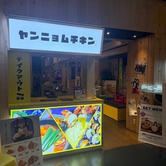 Cheese Monster チーズトケビ 金沢フォーラス店の外観1