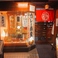 上むら本店の画像