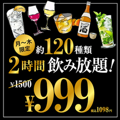 ajito アジト 大和八木のおすすめ料理1
