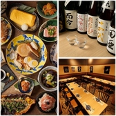 日本酒原価酒蔵 町田店の詳細