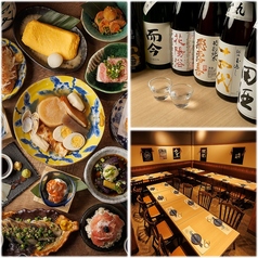 日本酒原価酒蔵