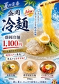 焼肉 陽山道 篠崎店のおすすめ料理1