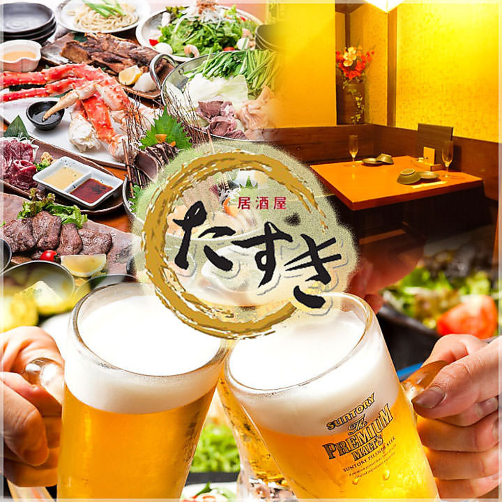 今だけ！【日～木限定】3時間飲み放題2280円クーポン掲載♪今すぐクーポンページへGO！！