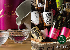 居酒屋 めじろのねじろのコース写真