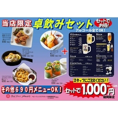 ベビーフェイスプラネッツ BABY FACE PLANET'S 名古屋緑店の特集写真