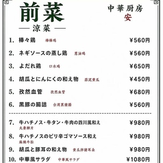 各種前妻