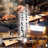 大衆焼肉しんすけ伏石店ー炊きたて釜炊きご飯がうまい和牛焼肉ー