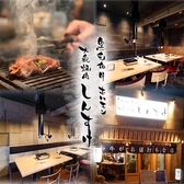 クリックすると大衆焼肉しんすけ伏石店ー炊きたて釜炊きご飯がうまい和牛焼肉ーの詳細ページへ 大衆焼肉しんすけ伏石店ー炊きたて釜炊きご飯がうまい和牛焼肉ーの写真