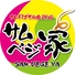 サムギョプサル専門店 サムベジ家 姫路総本店のロゴ