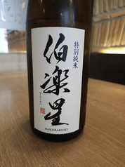 新澤醸造店(柴田郡川崎市)　伯楽星　特別純米　[山田錦]　2勺半(45ml)