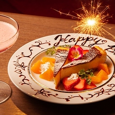 Diningbar Zolddich ゾルディックのコース写真