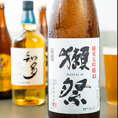 うつけの特集写真
