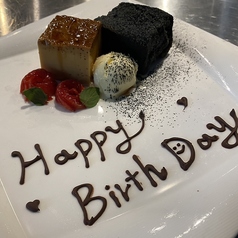 酒とアテえんち特集写真1