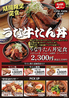 牛たん炭焼 利久 YORKPARK郡山店のおすすめポイント1