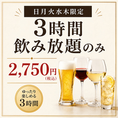 越後酒房 八海山 新潟駅前店のコース写真
