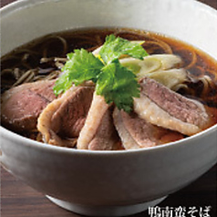 【温】鴨南蛮そば