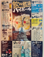 スマートなシステムで、ご注文からお会計までスムーズ♪