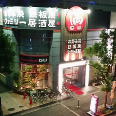 偶 吉田駅前店の外観1