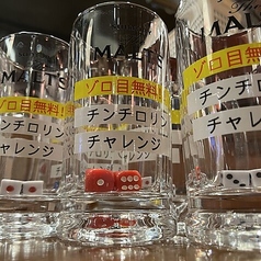 チンチロリンチャレンジで運試し！