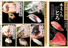 祭雛 ヨドバシ横浜のおすすめ料理1