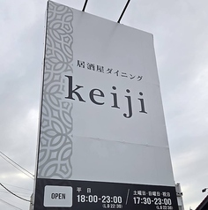 <最大30名様>最大30名様までの貸切に対応しております。中~大人数でのご宴会を承っておりますので、お気軽にお問い合わせください。