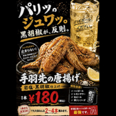 酒場 よしず 七隈