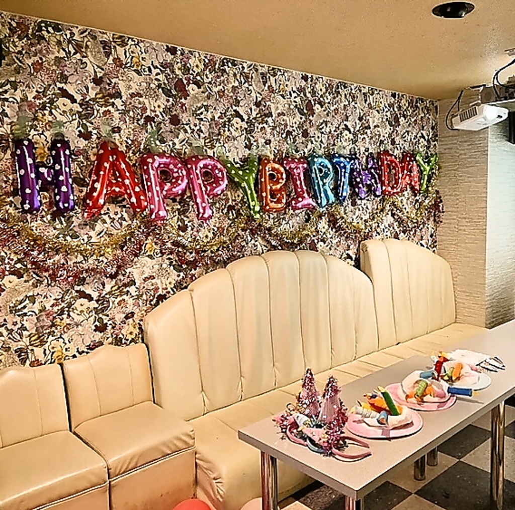 誕生日会の装飾できます！