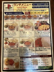 サパナーズキュイジーヌ船橋店のおすすめランチ1