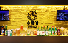 韓国料理HORANGI（ホランイ）のコース写真
