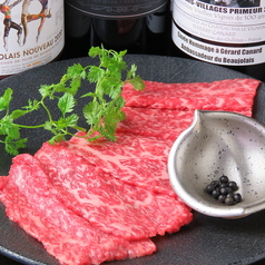 焼肉の匠 Azumaのおすすめ料理2