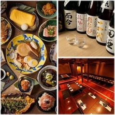 日本酒原価酒蔵