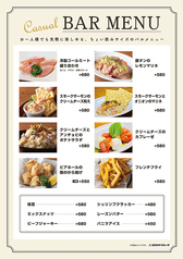 14:00~17:00のおつまみメニュー