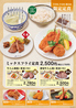 牛たん炭焼 利久 YORKPARK郡山店のおすすめポイント2