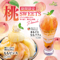 韓流カフェ 茶母鶴橋別館のおすすめ料理1