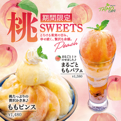 韓流カフェ 茶母鶴橋別館のおすすめ料理1