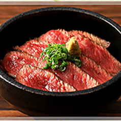 わら焼き牛めし