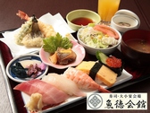 魚徳会館の詳細