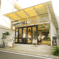 Cafe&Dining HAPPY HILLの雰囲気1
