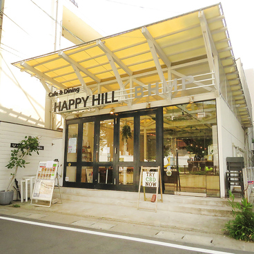 Cafe&Dining HAPPY HILLの雰囲気1