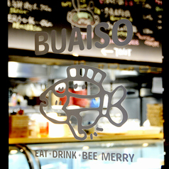 ぶあいそ 大名店のコース写真