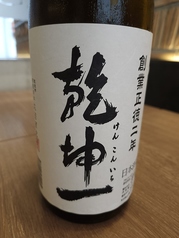 大沼酒造店(柴田郡村田町)　乾坤一　特別純米辛口　[ササニシキ]　2勺半(45ml)