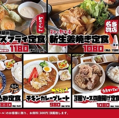 大衆レトロ酒場 串之家 御幸町店のおすすめポイント1
