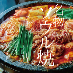 ソウルトゥソウル 大阪特集写真1