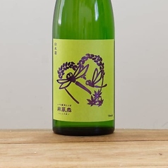 いずみ橋 秋とんぼ 楽風舞